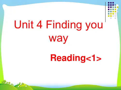 年牛津译林版七年级英语下册Unit 4 Finding your way reading1精品课件