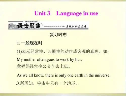 九年级英语上册 module 1 unit 3 language in use课件 外研版