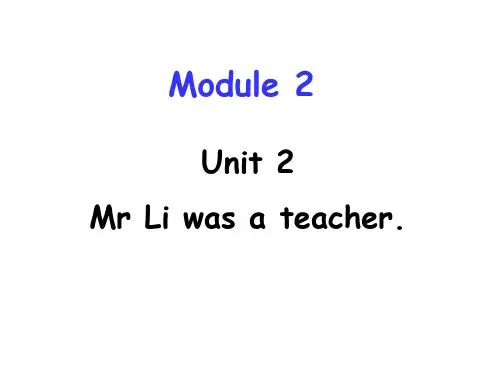 五年级下册英语课件-Module 2 Unit 2 Mr Li was a teacher.
