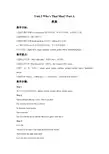 六年级下册英语教案Unit 3 Who’s That Man Part A 陕旅版三起