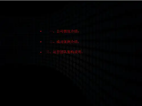 上海外籍演艺演员文化公司介绍2