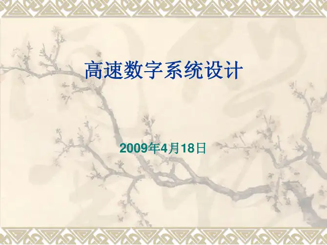 Ch4_测量技术(2)