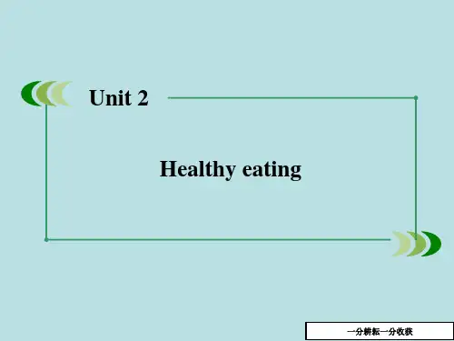 高中英语-healthy_eating课件4(高一英语)AUAPnn