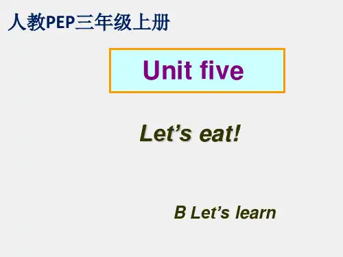 人教版pep英语三年级上册Unit 5 Let’s eat! B Let’s learn课件