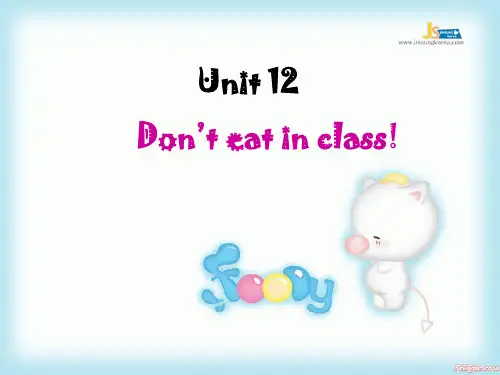 人教版英语七年级下册Unit12全单元 ppt课件