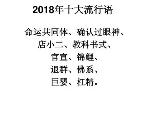 时评作文讲评