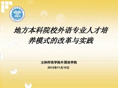 报告仅供内部交流,不得复制、转载或