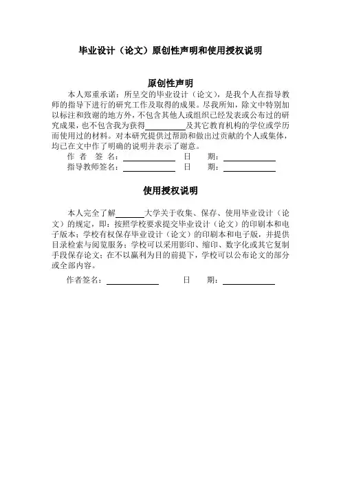 基于matlab的数字图像处理本科毕业设计论文