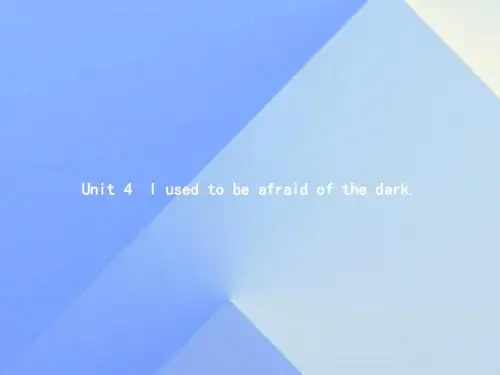 九年级英语全册 Unit 4 I used to be afraid of the dark教学课件 (新版)人教新目标版