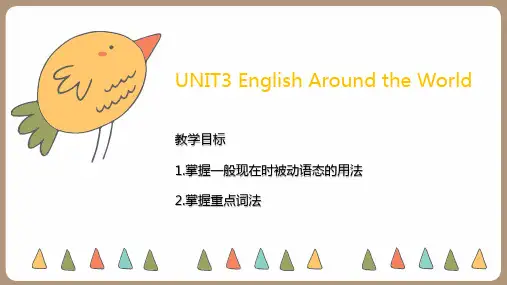 Unit 3 课件 仁爱版英语九年级上册
