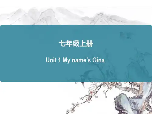 人教版七年级英语上册复习课件Unit 1 My name’s Gina 重难点、考点讲解(28张PPT).ppt