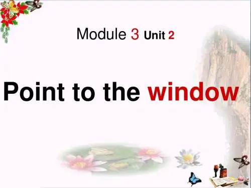 一年级英语上册Module3Unit2Pointtothewindowppt课件2外研版(一起)