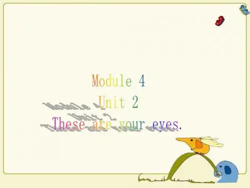 Module 4 Unit 2 These are your eyes. 课件4-优质公开课-外研新标准一起1下精品