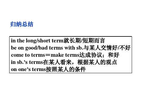 英语必修III外研版Module1课件(26张)1