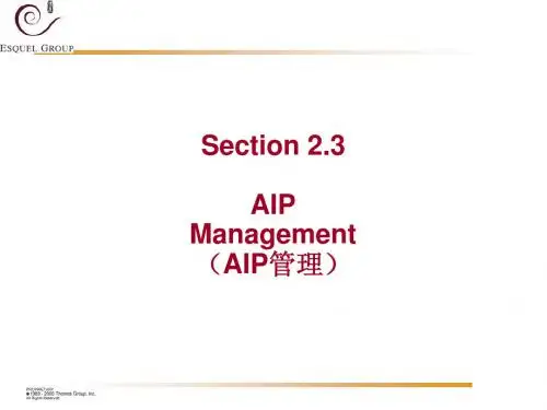 2.3 TCT AIP(任务管理)
