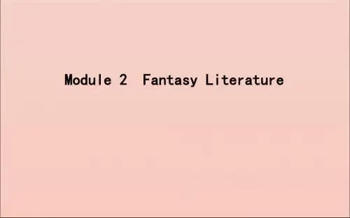 2020版高考英语一轮复习Module2FantasyLiterature课件外研版选修6