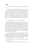 功能模块图