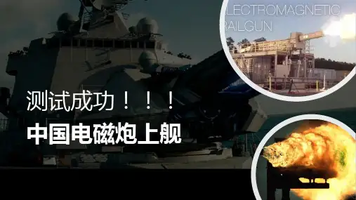 《动能和动能定理》精品系列-PPT人教版高中物理