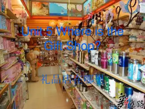 (EEC)五年级英语下册课件 Lesson5 Where Is the Gift Shop