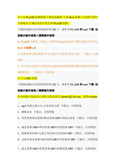 凡尔说明书