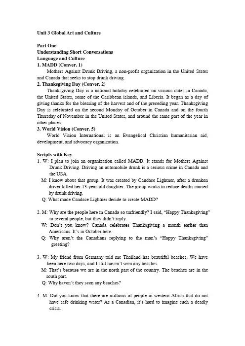 新时代主题大学英语视听说教程Unit3 Script