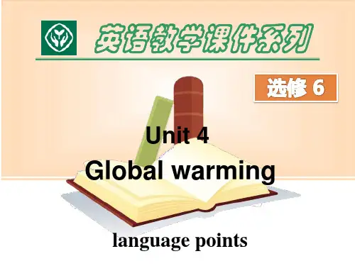 选修六 Unit4  language points知识点课件