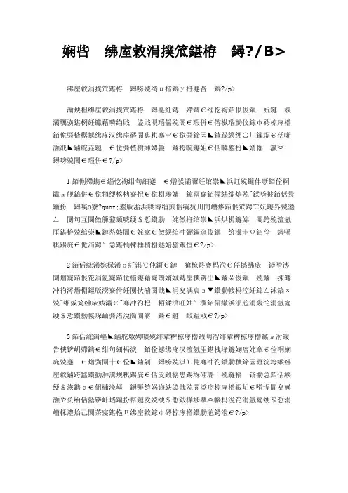 浅论税收专业化管理