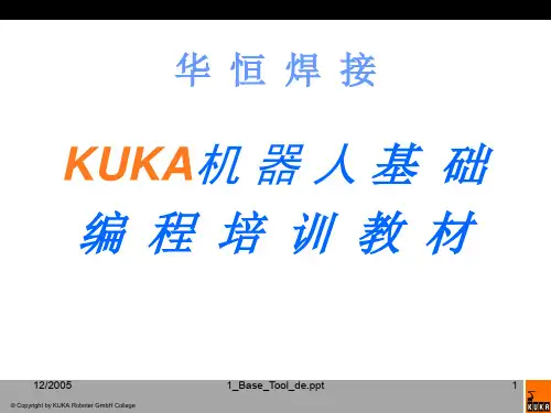 KUKA机器人初级培训教材(PPT 167页)