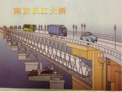 一年级上册数学(上下、前后、左右、位置)PPT