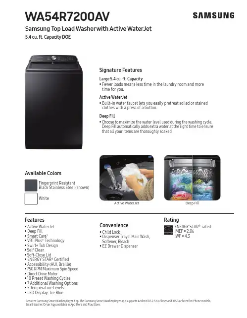 Samsung WA54R7200AV 大载顶加热 洗衣机说明书