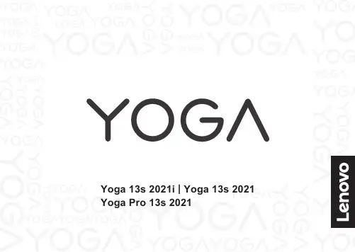 联想 Yoga 13s 2021i Yoga Pro 13s 2021  13s 2021设置指南