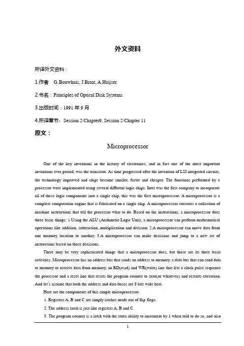 电子信息工程 微处理器 外文翻译 外文文献 英文文献