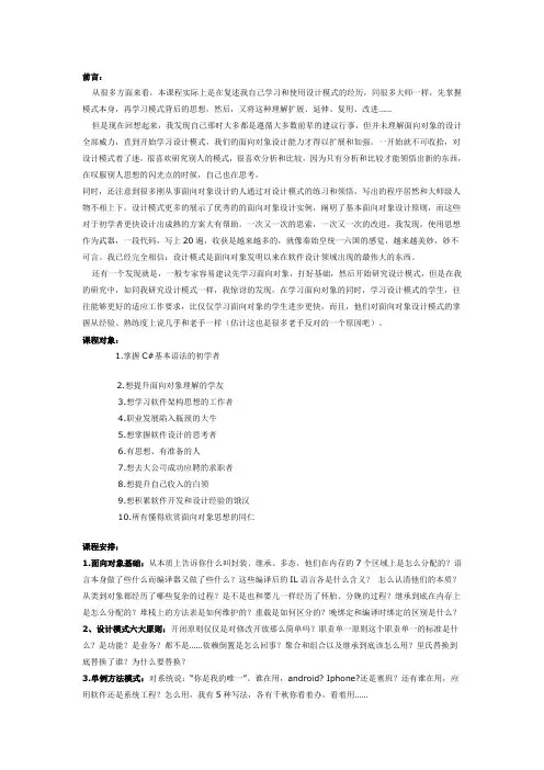 设计模式之策略模式