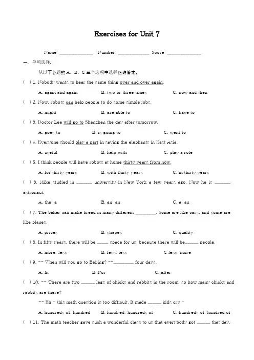 2018-2019学年最新人教版八年级英语上册Unit7单元检测卷及答案-精编试题
