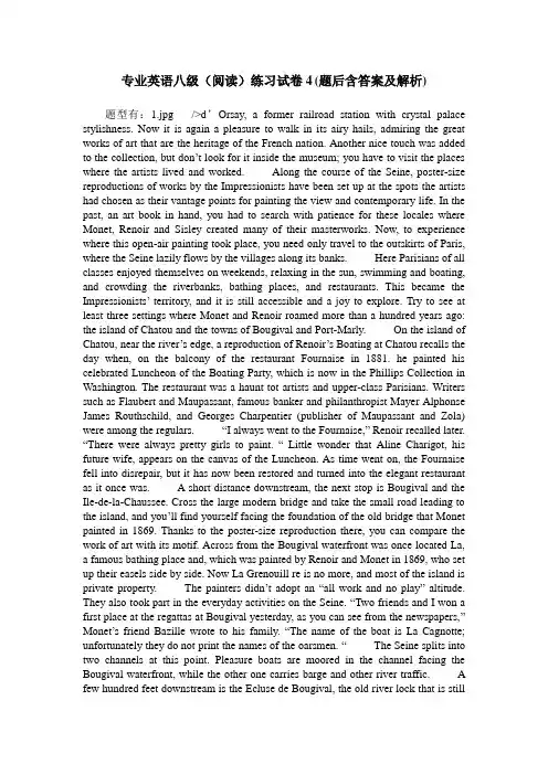 专业英语八级(阅读)练习试卷4(题后含答案及解析)
