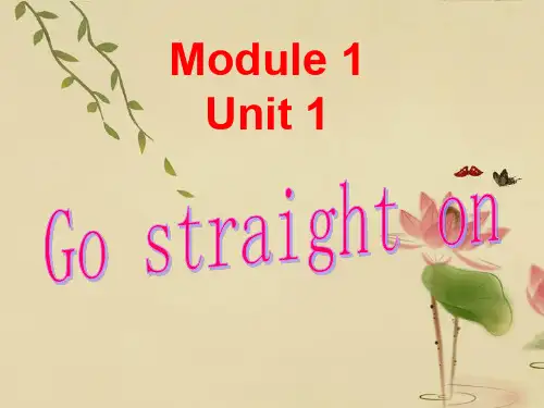 四年级上英语课件-Unit 1 Go straight on-外研社(三起)