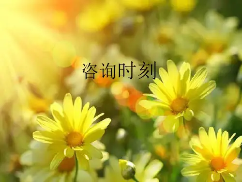 门槛效应
