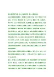 杨公通天窍理气盘
