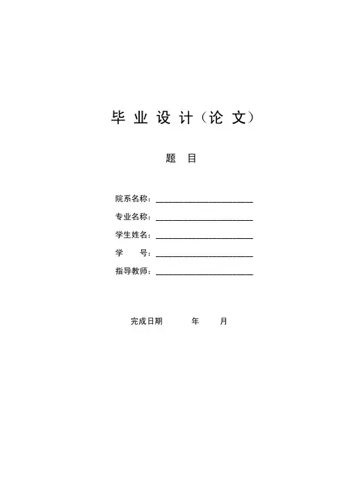 杜66井区火驱油层动态分析与评价