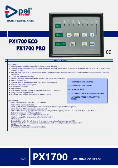 Yaskawa PX1700 电阻焊控制器说明书