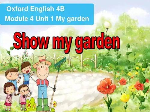 上海教育版英语四年级下册Module 4 Unit 10《my garden》(第3课时)ppt课件