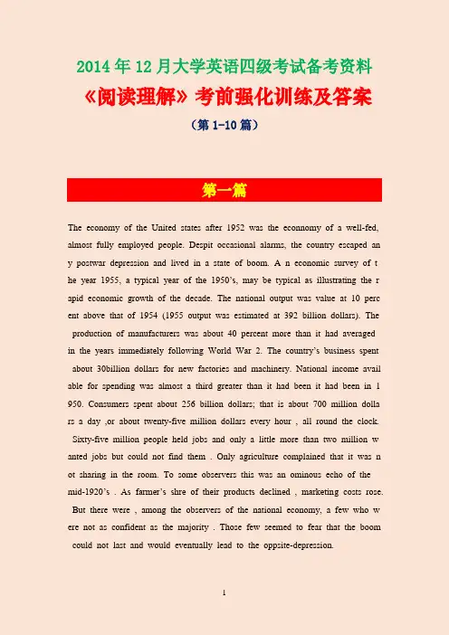 2014年12月大学英语四级考试备考资料《阅读理解》考前强化训练(第1-10篇)及答案
