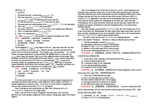 2021-2022学年高中英语外研版必修4课时作业 10 Word版含答案