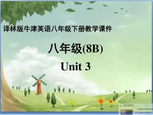译林版牛津英语八年级下册教学课件 Unit 3 Task