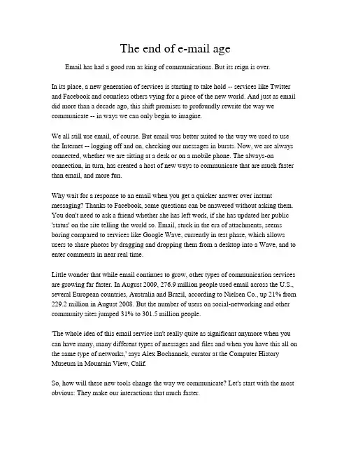 研究生科技英语阅读课文及课文翻译第五章