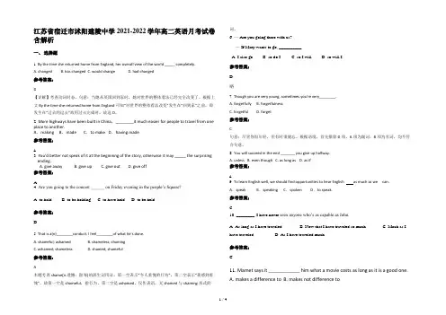 江苏省宿迁市沭阳建陵中学2021-2022学年高二英语月考试卷含解析
