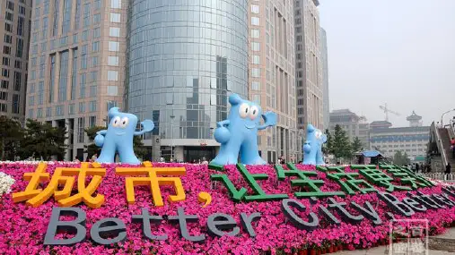 人教版高中地理必修二2.1城市内部空间结构