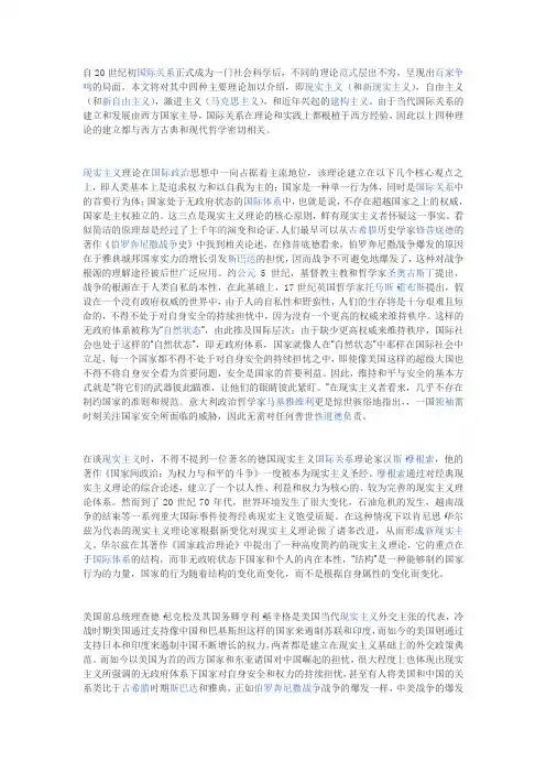 模拟联合国试题