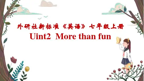 2024年外研版新教材外研版七年级上册U2morethanfan三说教材教学评一体化大单元教学设计