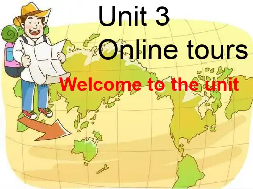 牛津译林版八年级英语下册unit 3 online tours welcome课件